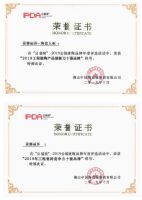 蒙娜丽莎获首届“公装奖”双项大奖