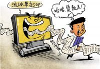 没有银行流水可以贷款买房吗 银行流水可以作假吗