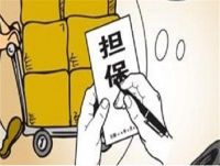 没有银行流水可以贷款买房吗 银行流水可以作假吗