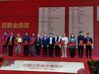 伍炳亮获首届“百鹤杯”大赛最高奖成收藏风向标