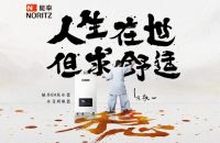 能率不忘初心，双11燃情钜惠