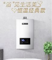 爱家爱生活，爱能率E3热水器