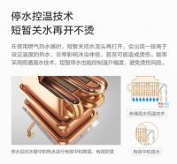 爱家爱生活，爱能率E3热水器