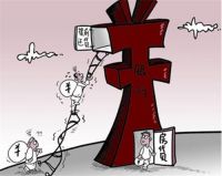 房贷还清不办手续行吗 房贷提前还款注意事项有哪些