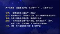 亚度、客来福现身说法,三步呈现“前后端一体化”!