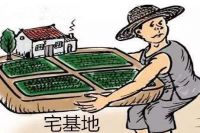 宅基证怎么换名字 农村宅基证换名需提交的资料