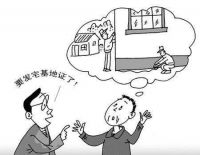 农村盖房子需要什么手续  农村建房需要注意的问题