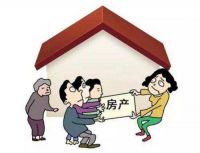 经济适用房有房产证吗  经济适用房房产证办理流程