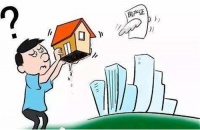 没有房产证的房子如何买卖 没有房产证的房子能贷款吗