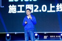 家居产业迎来四大科技革命 酷家乐启动三大引擎赋能“客户成功”