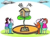 商业房过户费怎么算 商业房过户流程是什么