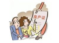 二手房没有房产证怎么过户  二手房买卖交易流程有哪些