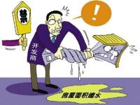 交房时要交哪些费用  交房注意事项有哪些