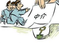 买房中介费一般收多少 如何选择可靠的房产中介