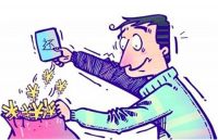 办理公积金贷款需要什么材料 公积金贷款的办理流程