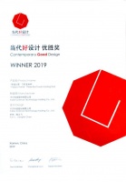 热烈祝贺卡贝荣获2019“CGD 当代好设计”优胜奖