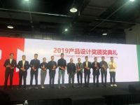 2019红棉奖：舒适体验，畅享新生