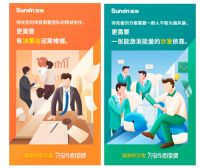 下午三点半就下班，这也太让人羡慕了