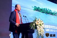 “优聚革新 食耀未来”优食2020年营销峰会圆满落幕！