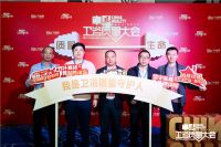 卫浴质量“灵魂”！汉特科技代表质量守护人，登台2019中国卫浴质量大会！