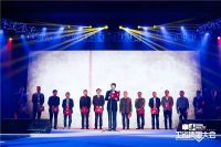 卫浴质量“灵魂”！汉特科技代表质量守护人，登台2019中国卫浴质量大会！