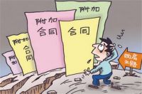 商品房预售许可证办理条件 商品房预售许可证申请流程