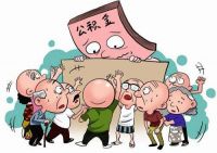 儿子买房可以提取父亲的公积金吗 提取公积金多久到账