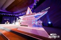 2019“沸腾杯”颁奖盛典隆重举行，金牌卫浴再次斩获两项大奖！