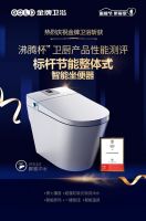 2019“沸腾杯”颁奖盛典隆重举行，金牌卫浴再次斩获两项大奖！