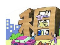 租客不交租金又不搬走怎么办 租房签约入住注意事项