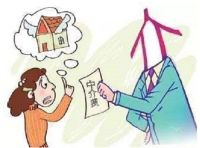 买卖房子中介费怎么收 中介购房要注意什么