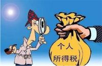 未满五年的房子过户要交多少税 二手房过户注意事项