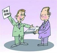 预售合同是正规合同吗 预售合同和正式合同有什么区别