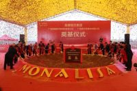 2019高增长背后：蒙娜丽莎集团的坚守与变革