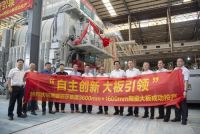 2019高增长背后：蒙娜丽莎集团的坚守与变革