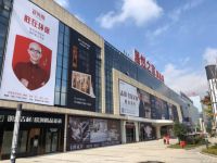 恩施居然之家怎么样？ 想投资，缺项目的恩施人看过来？