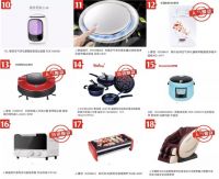 恩施居然之家怎么样？ 想投资，缺项目的恩施人看过来？