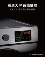 想买好一点的洗衣机，你觉得它的质量怎么样？