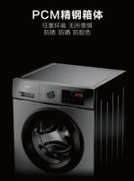 想买好一点的洗衣机，你觉得它的质量怎么样？