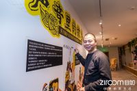 民族摇滚音乐家苏阳做客自如：我的音乐将黄土地带入当代人梦中