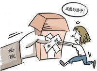 怎么卖已经网签的房子 购买网签房的注意事项