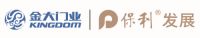 和者筑善 金大门业中标保利发展钢木入户门战略集采