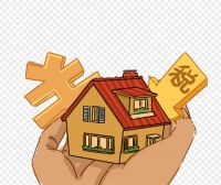 房子的契税怎么计算 买房还需哪些费用