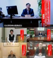 李宝珠发起的京津冀徽商精英年会暨建筑装饰行业峰会圆满召开