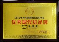 麦格蓝|2019又双叒叕斩获多项荣誉啦！