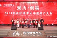 麦格蓝|2019又双叒叕斩获多项荣誉啦！