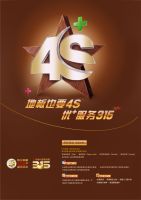 探索中国实木地板之父—联丰地板背后的秘密