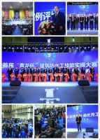 第二届“青龙杯”节点防漏实操大赛，百万大奖等你拿