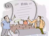 合同只盖章不签字有效吗 有效合同条件有哪些