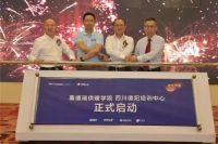 喜德瑞供暖学院2019，成长、成型、成熟